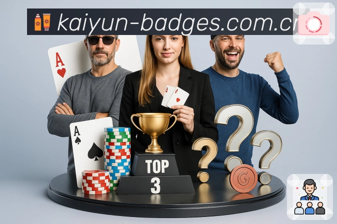 开云APP 体育赛事宣传图